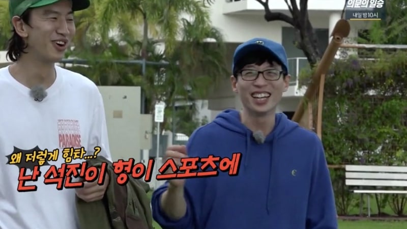 Yoo Jae Suk Jokes About 'Infinite Challenge' Hiatus On 'Running Man'