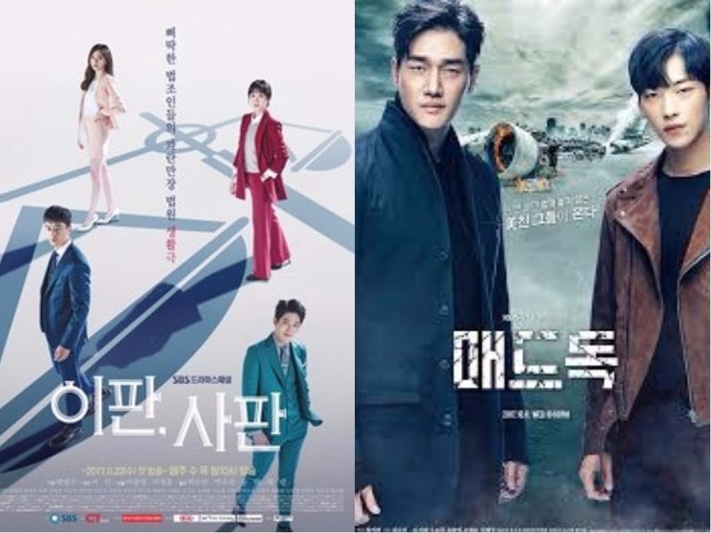 Wallpaper Mad Dog (2017) Sub indo