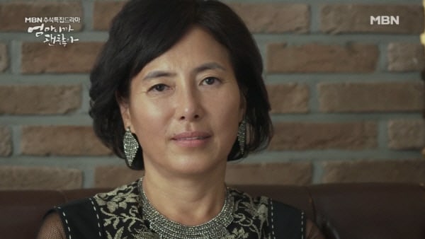 Actress Lee Mi Ji Revealed To Have Passed Away