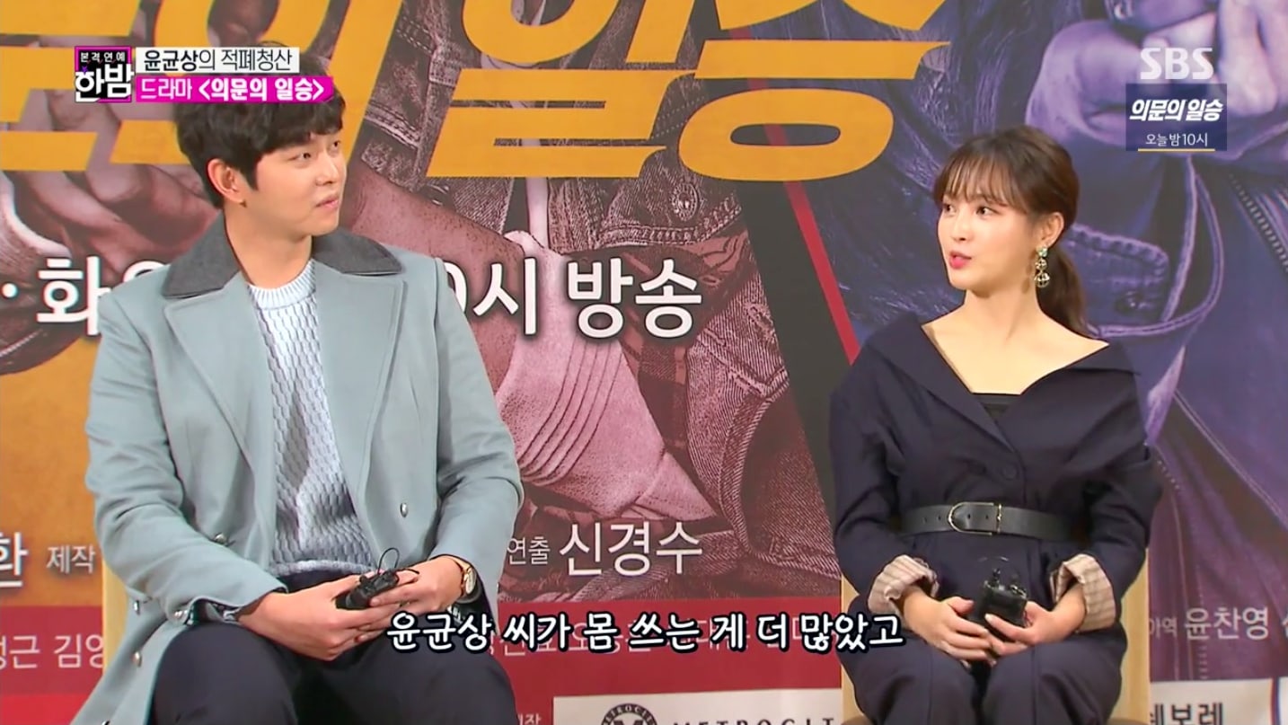 Yoon Kyun Sang And Jung Hye Sung Compare Their Action Scenes In 'Oh, The Mysterious'