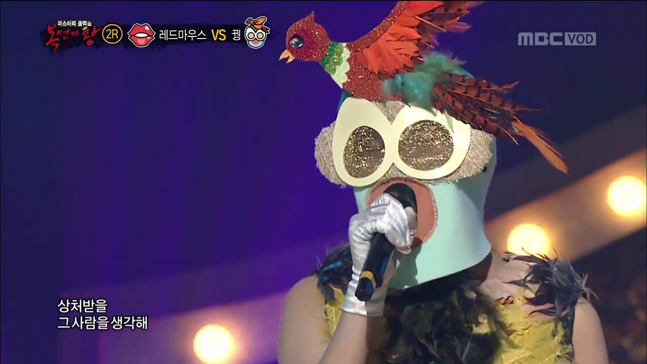 Member of Popular Girl Group Wows With Performance On 'King Of Masked Singer'