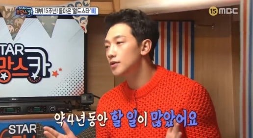 Rain Opens Up About How It Feels To Make His Long-Awaited Comeback As A Singer