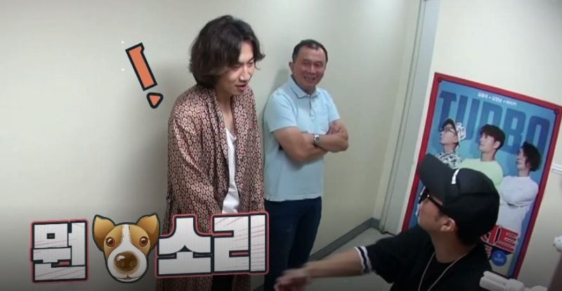 Lee Kwang Soo Is Shocked By HaHa's Offer To Become An Investor For 'Big Picture'