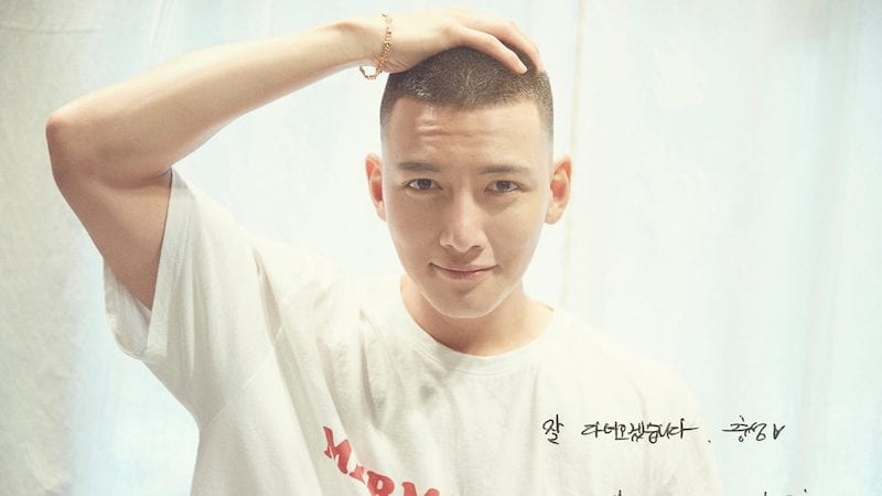 Ji Chang Wook Shares Photo Of Himself In Uniform Before Heading Back To Active Duty