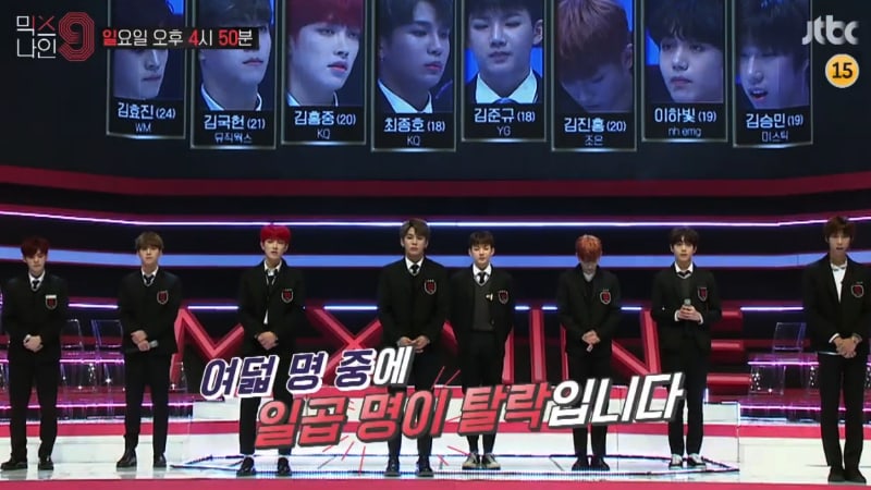 Watch: 'MIXNINE' Drops Nerve-Wracking Preview Of First Round Of Eliminations