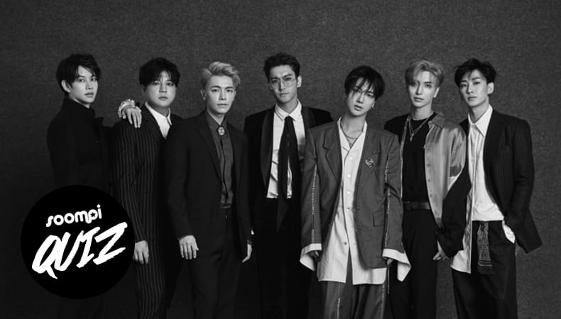 QUIZ: How Well Do You Know Super Junior?