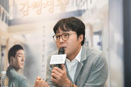 'Prison Playbook' PD Talks About Viewership Ratings, Societal Issues In Drama, And More
