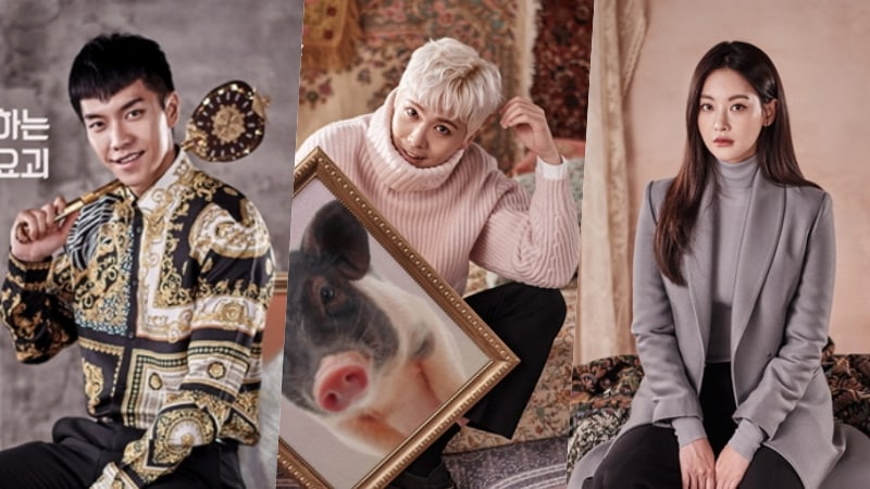'Hwayugi' Reveals Unique Character Posters For Lee Seung Gi, Lee Hong Ki, Oh Yeon Seo, And More