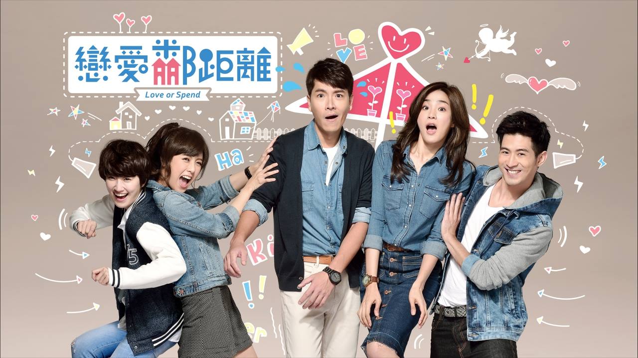 All You Need In A Drama: 5 Reasons To Watch 'Love Or Spend'