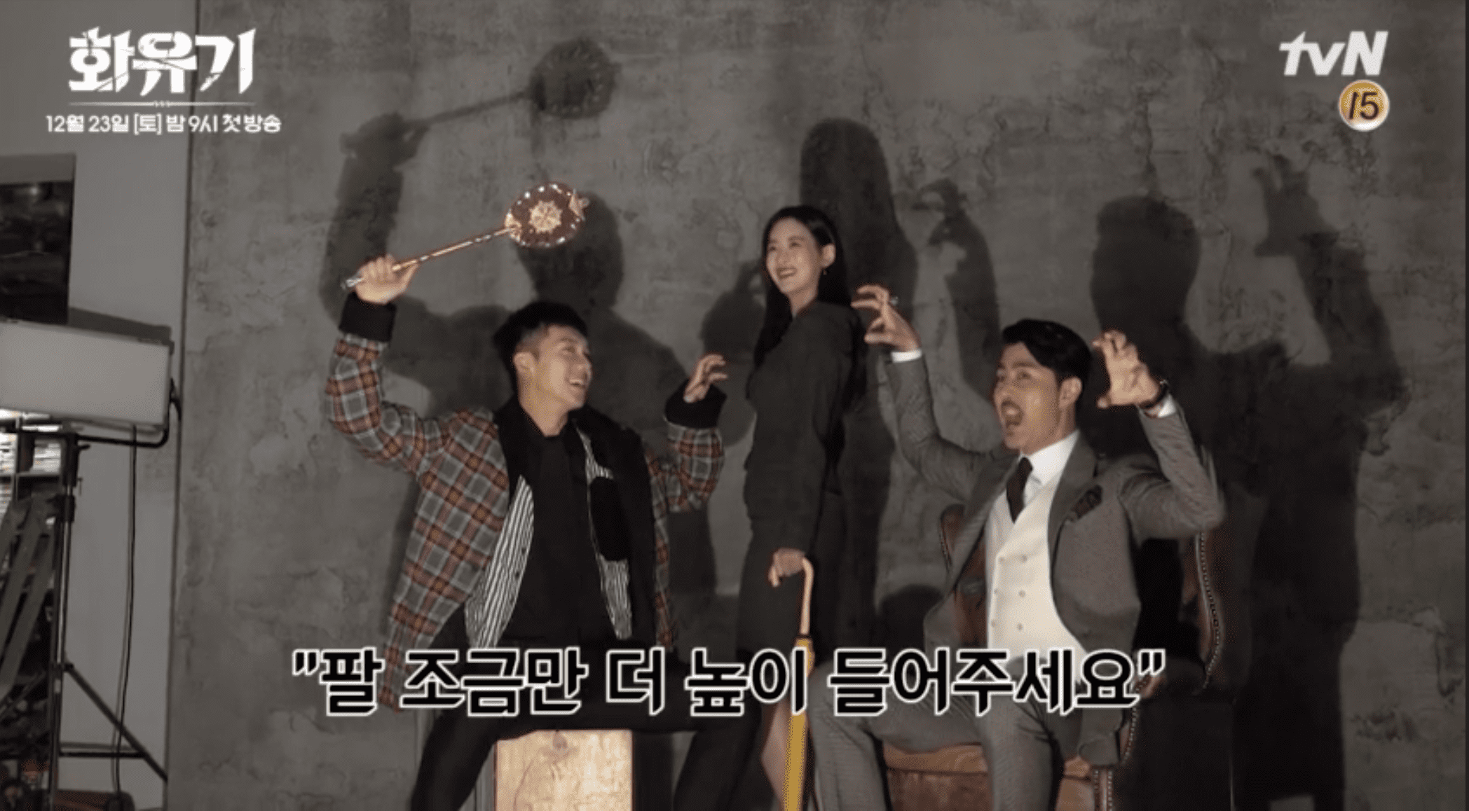 Watch: Cast Of 'Hwayugi' Fool Around With Fantasy-Inspired Props During Poster Filming