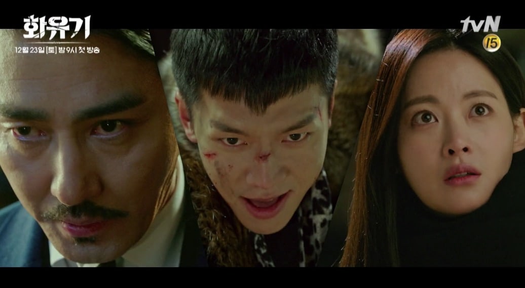 Watch: Get A First Look At “Hwayugi” Through Intriguing Highlight Reel ...