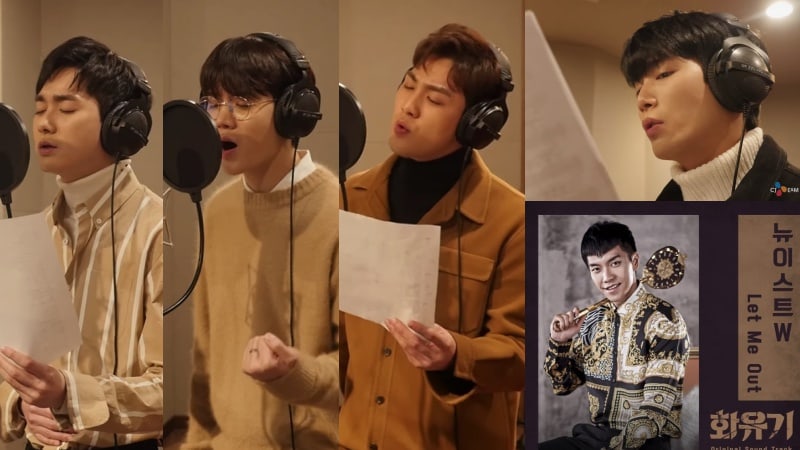 Watch: NU'EST W Sings Passionate Plea To 'Let Me Out' For 'Hwayugi' OST