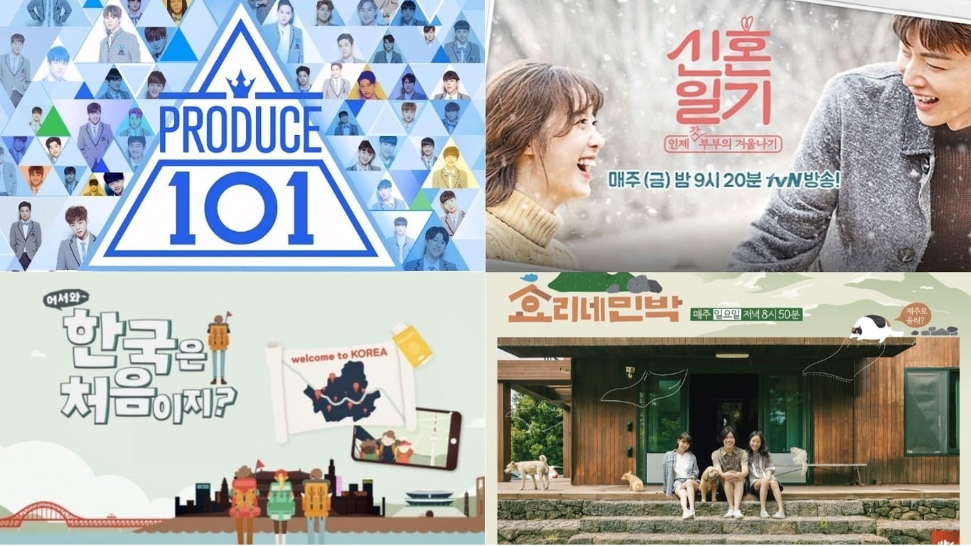 Keywords For Korean Variety Programs In 2017