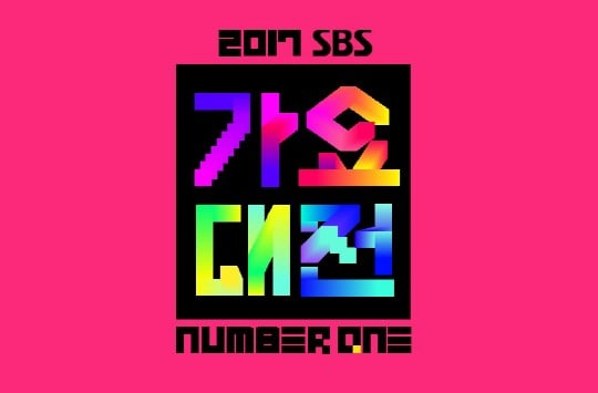 3 Keywords To Know Ahead Of 2017 SBS Gayo Daejun