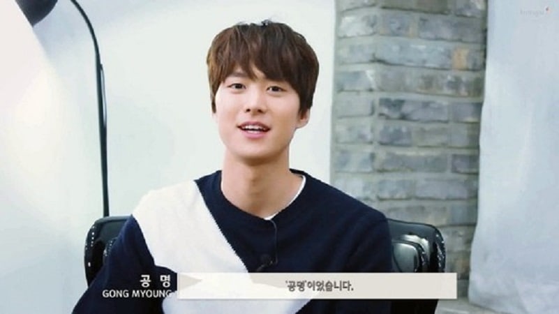 Gong Myung Reflects On Past Year And Talks About His Roles From 2017