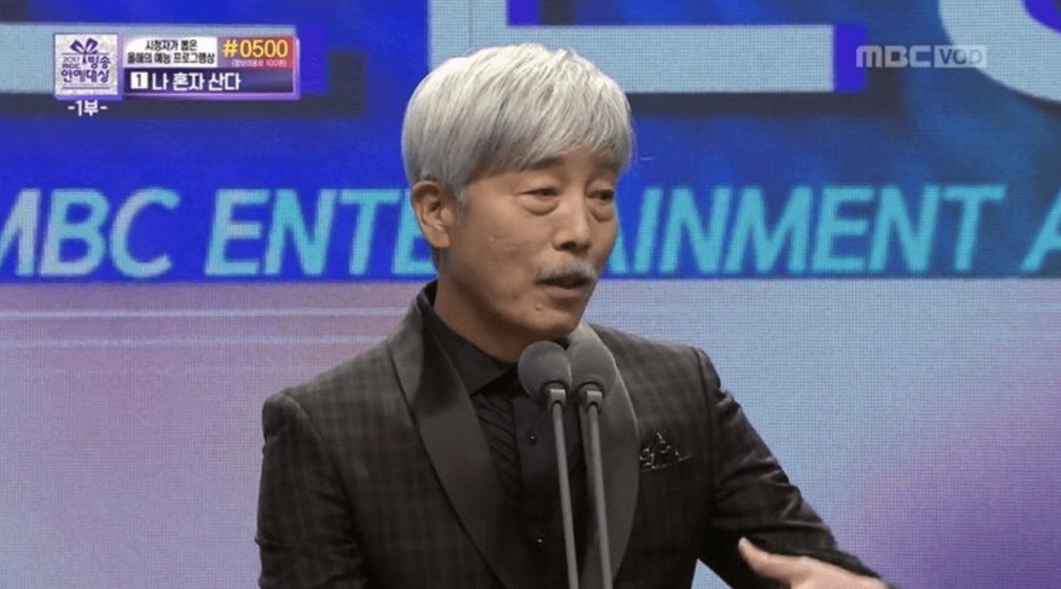 Radio DJ Bae Chul Soo Offers Condolences To SHINee's Jonghyun At MBC Entertainment Awards