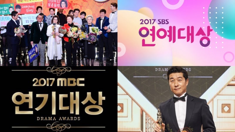 2017 SBS Entertainment Awards Tops MBC Drama Awards In Viewership Ratings