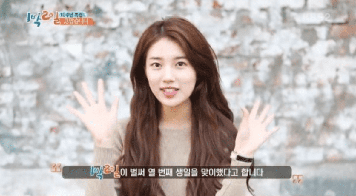 Former Celebrity Guests Send Congratulations To '2 Days & 1 Night' For 10th Anniversary Episode