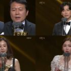 Winners Of The 2017 KBS Drama Awards