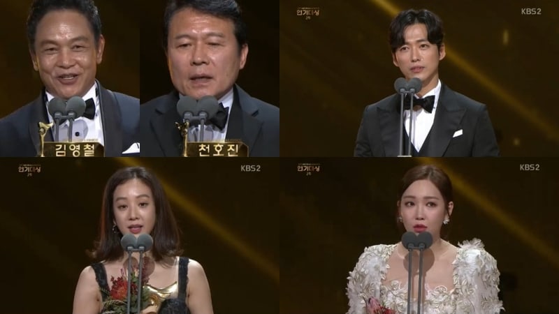 Winners Of The 2017 KBS Drama Awards