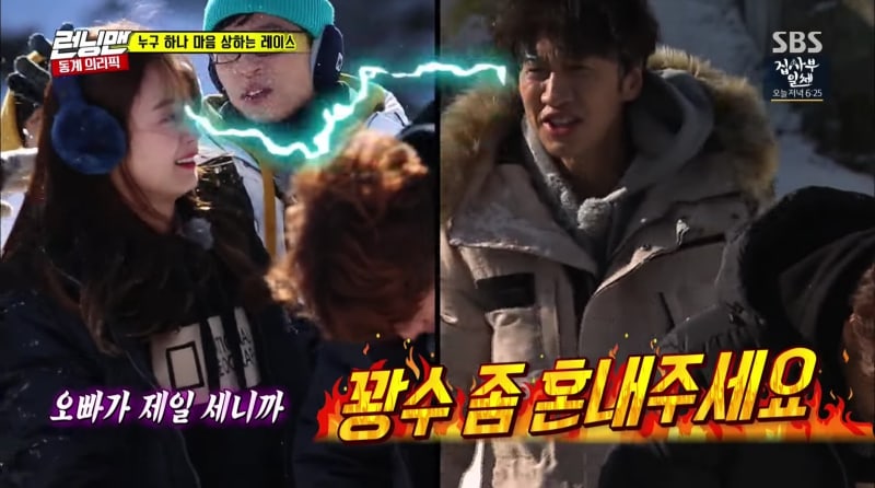 Jun So Min And Lee Kwang Soo Fight Like Siblings In The Snow On 'Running Man'