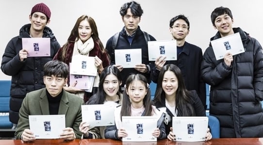Lee Jin Wook, Shin Sung Rok, And Go Hyun Jung's New Drama Reveals First Script Reading