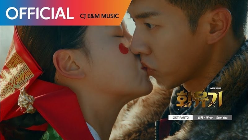 Watch: Bumkey Sings Emotional New OST For 'Hwayugi'