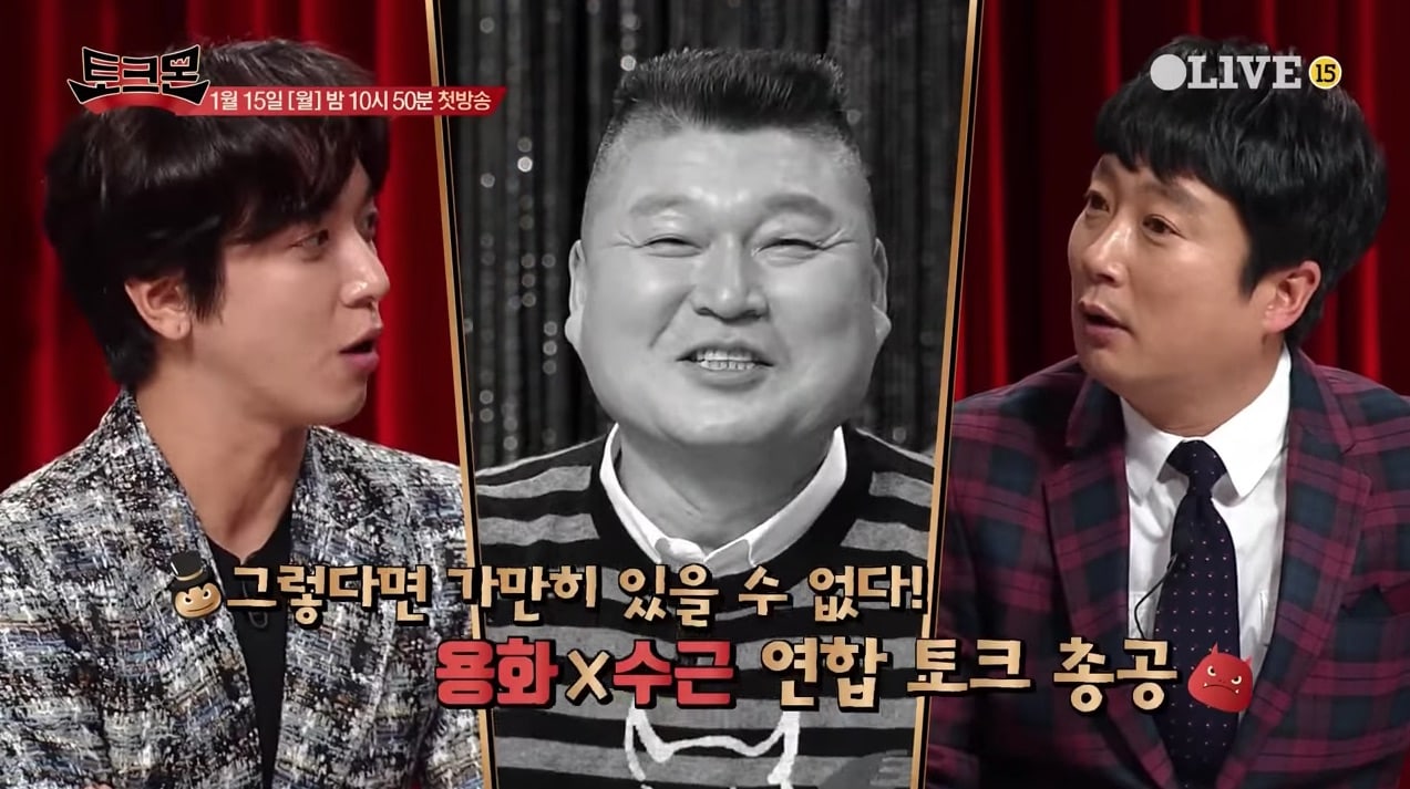 Watch: CNBLUE's Jung Yong Hwa And Lee Soo Geun Keep Kang Ho Dong On His Toes In 1st Look At New Talk Show