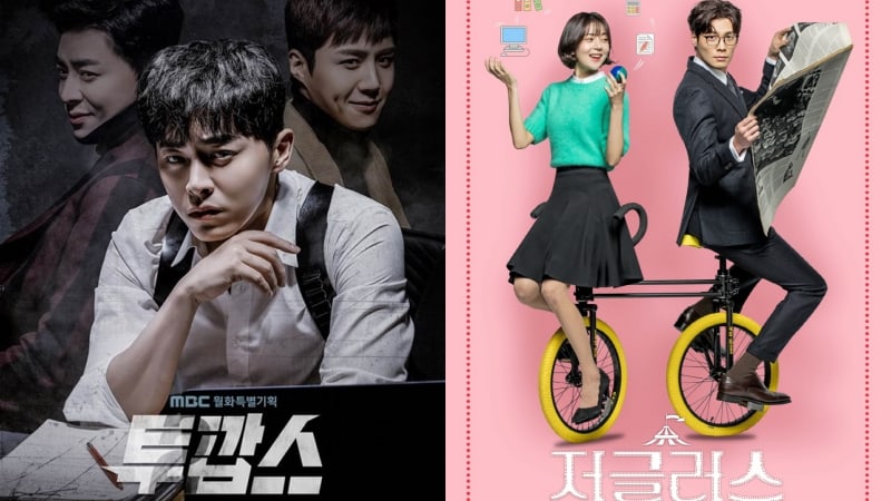 'Two Cops' Beats 'Jugglers' In Latest Ratings For Monday-Tuesday Timeslot