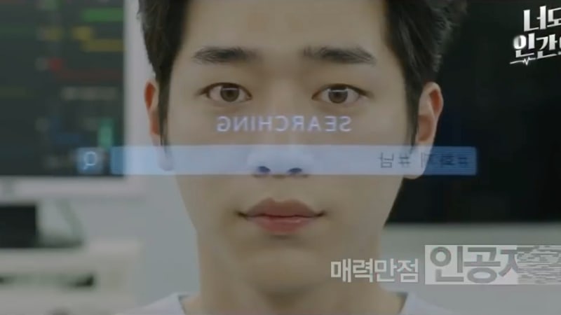 Watch: Seo Kang Joon Transforms Into Robot In Action-Packed Preview For New Drama