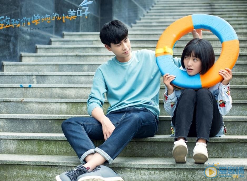 The Sweetest OTP Moments From The C-Drama 'A Love So Beautiful'