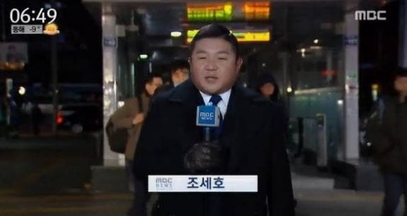 Watch: Jo Se Ho Makes Surprise Appearance On The News As Weather Forecaster