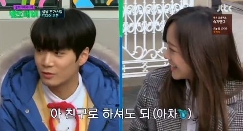 NU'EST's JR and gugudan's Kim Sejeong Get Teased On 