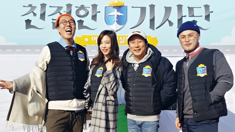 Kim Young Chul, Yoon So Hee, Lee Soo Geun, And Microdot Confirmed For New Variety Show