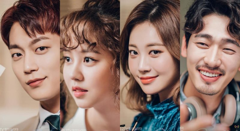 'Radio Romance' Reveals Sentimental Main Character Posters
