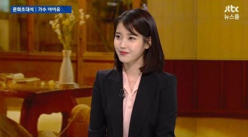 IU Talks About Her 2017, Self-Producing, New Music, and More