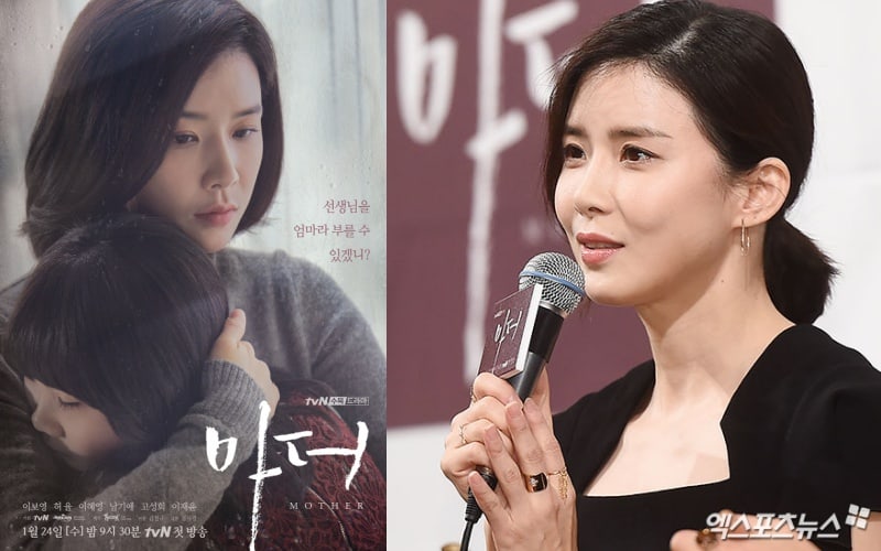 Lee Bo Young States She Chose New Drama 'Mother' To Speak Out Against Child Abuse