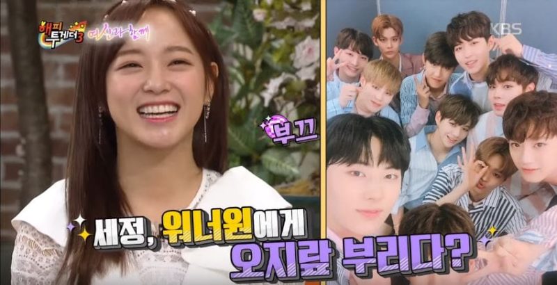 Kim Sejeong Reveals Advice She Gave To Wanna One + Her 'Produce 101 Season 2' Picks