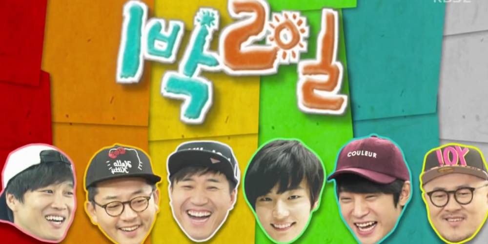 Silly, Random, And Outrageous: Hilarious Quotes From '2 Days & 1 Night' Members