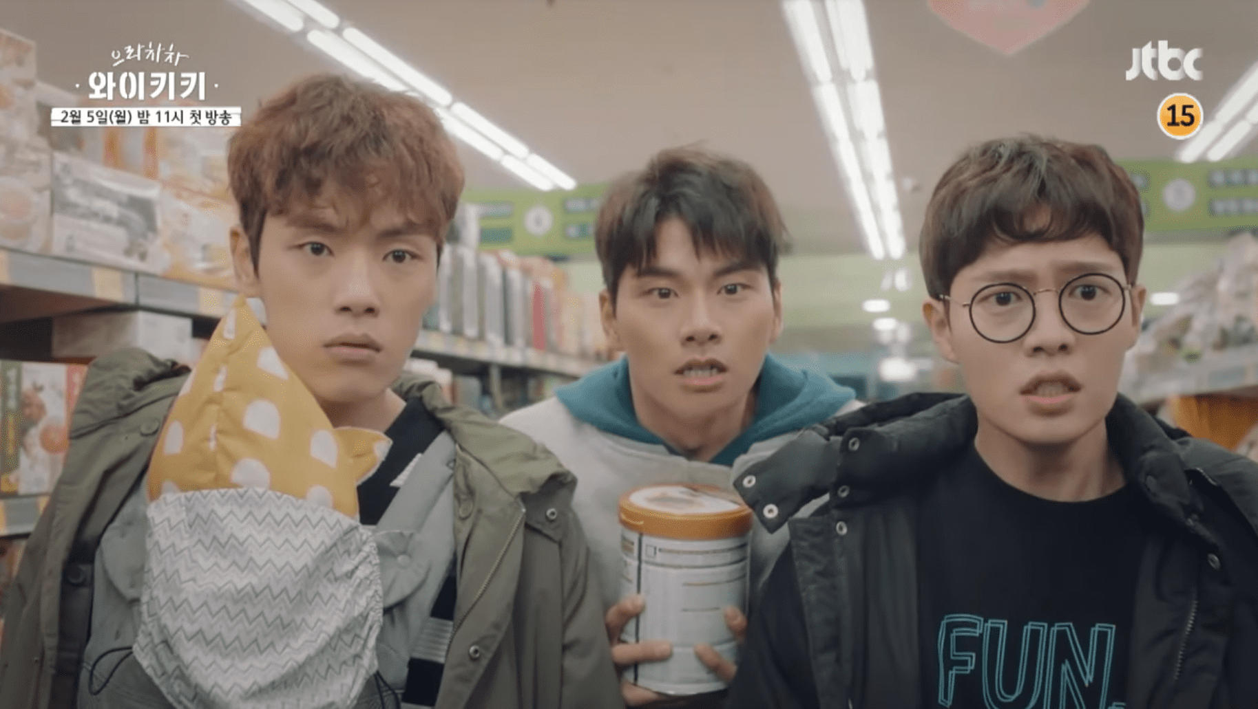 Watch: Kim Jung Hyun And His Crew Show The Comic Side Of Youth In 'Waikiki' Trailer