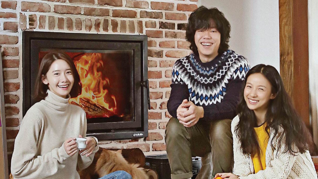 Update: 'Hyori's Homestay 2' Unveils First Poster