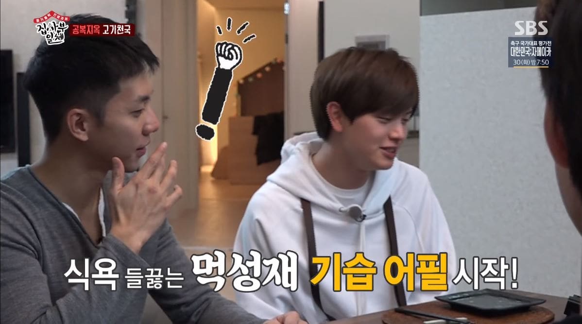 Lee Seung Gi And Yook Sungjae Sing Their Hearts Out For Meat On 'Master In The House'