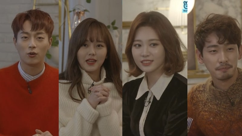 'Radio Romance' Cast Talk About Their Characters, Friendship With Co-Stars, And More