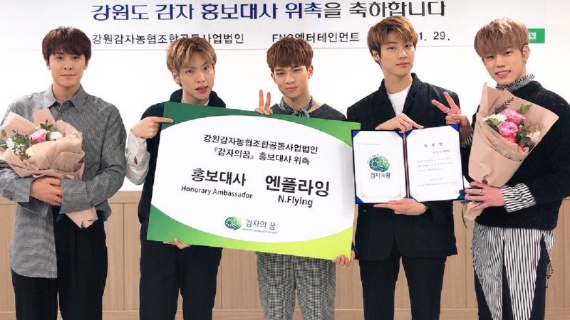 N.Flying Becomes Honorary Ambassadors For Potatoes