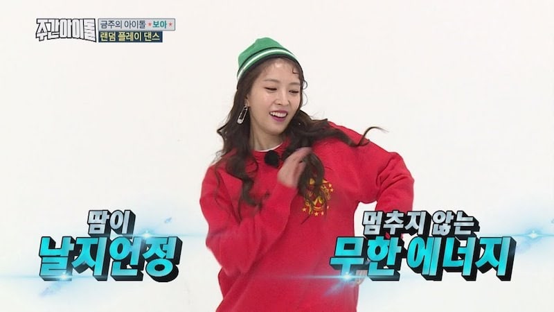 Watch: BoA Amazes By Remembering 18 Years Worth Of Choreo While Attempting Random Play Dance