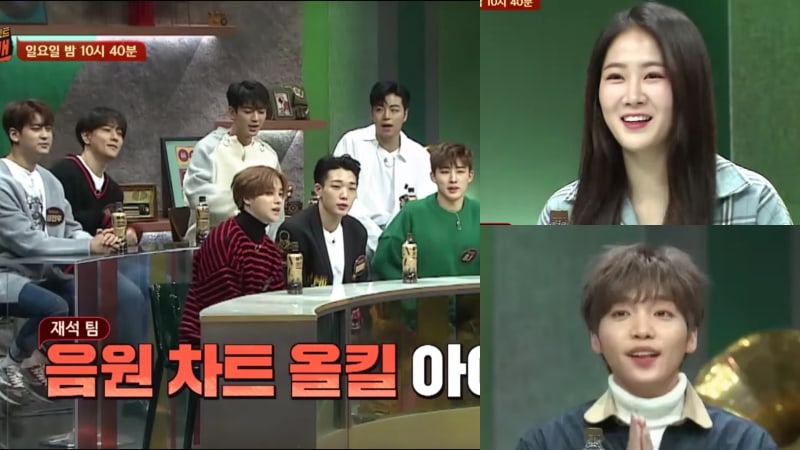 Watch: iKON, Soyou, And Jeong Sewoon Tease Stunning Performances In 