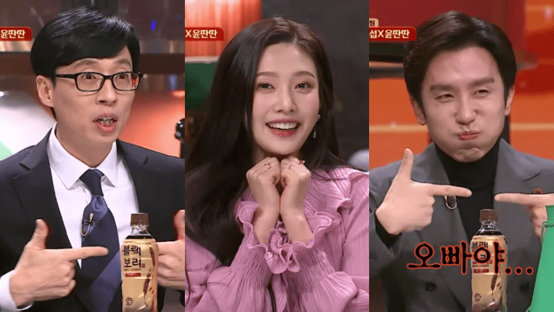 Watch: 'Sugar Man 2' Hosts Try Popular Aegyo Trend With Hilariously Different Results