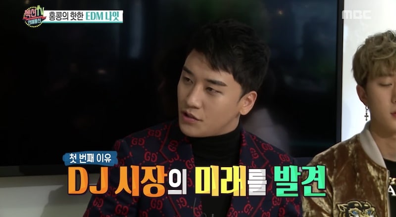 BIGBANG's Seungri Shares Silly And Serious Reasons Why He Became A DJ