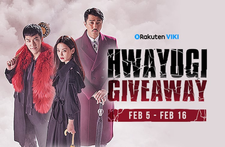 Win 'Hwayugi' Posters Signed By Lee Seung Gi, Oh Yeon Seo, And Cha Seung Won!