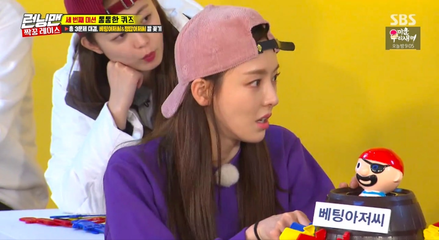 'Running Man' PD Says He'd Like To Invite Lee Da Hee Back On The Show Often